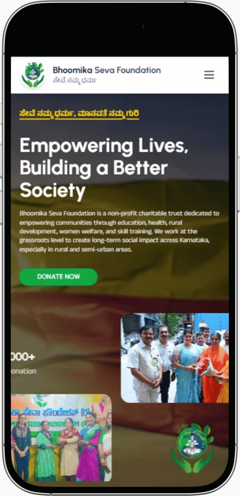 Bhoomika Seva Foundation — the non-profit site on a phone